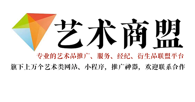 德庆县-艺术家应充分利用网络媒体，艺术商盟助力提升知名度